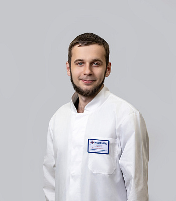 Савичкин Дмитрий Игоревич 