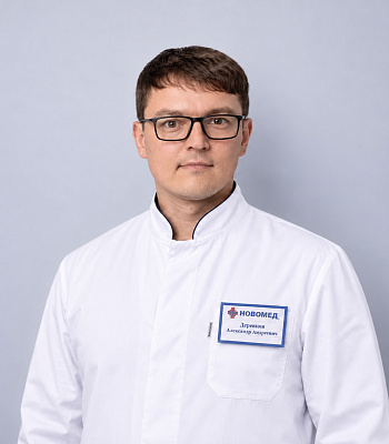 Деревцов Александр Андреевич 