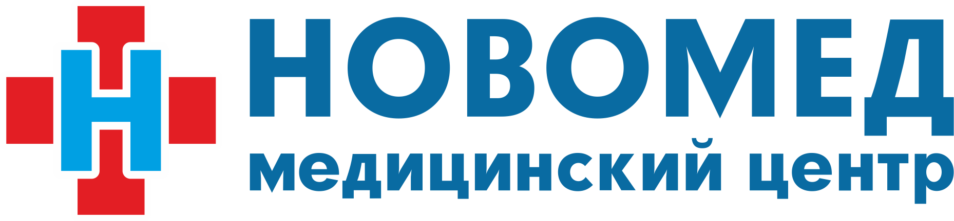 Новомед | Медицинский центр | Новороссийск, ул. Свердлова, 36А